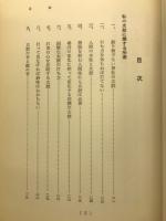 太鼓の撃ち方練習譜