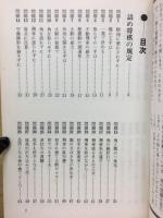 一人で楽しむ詰め将棋