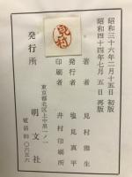 太鼓の撃ち方練習譜