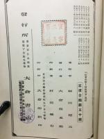 社会政策と階級闘争