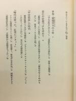 おんりい・いえすたでい'60s