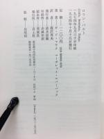 ロラン・バルト