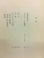 モーツァルト