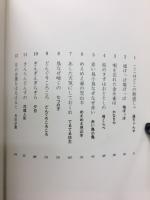 うたのいしぶみ : 文学紀行 日本歌謡碑大系
