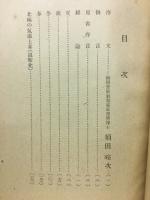 北氷洋の気候