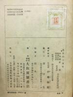 北氷洋の気候