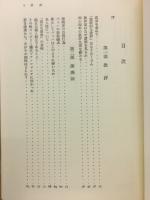 音楽批評