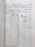 作曲家別洋楽レコード総目録