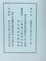 生き甲斐のある人生