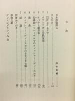 フィッシャー=ディースカウ