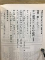 言語生活
