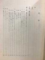 数の話