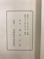 数の話