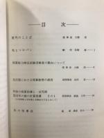 名研