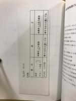 名研