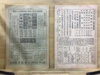 えっくす・わい　The XY