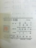 バッハ