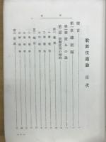 歌舞伎通鑑