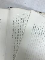 歌舞伎通鑑