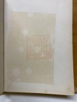 数学史研究（和算研究）創刊号（No.1）～No.150+別冊下平和夫先生追悼号1冊+会報第1号～第6号 揃