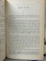 俗談辞典