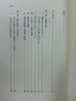 所詮半僧半俗の生涯