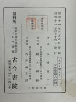 見たり聞たり