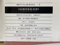 JACKET & SLACKS　ジャケットとスラックス