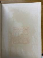 月刊珠算界　昭和36年1月号～11月号
