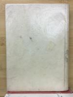 十七憲法の思想史的謹解