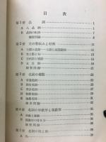 やさしくくわしい英文法の学び方