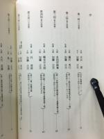 加藤正夫