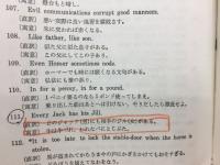 英文解釈要綱