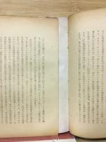 物理学ノート
