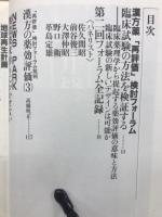 ハッピー・エンド60
