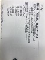 ハッピー・エンド61
