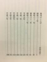 続もの丑す