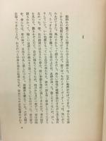 喪の銀嶺