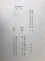 欧米美術紀行