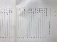 高遠の石仏　付石造物