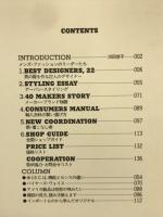 MEN'S CLUB BOOKS-23　IMPORT WEAR