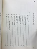中国古代文様史　