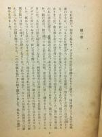 シュザンヌと太平洋