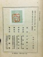 シュザンヌと太平洋