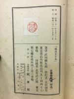 風速五十米