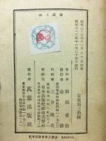 山と渓谷