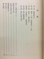 身近かの山