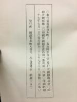 身近かの山