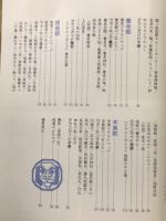 自然と歴史との対話が始まる　西濃路を訪ねて
