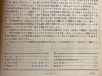 日本珠算　昭和32年・昭和33年　No.37～No.60